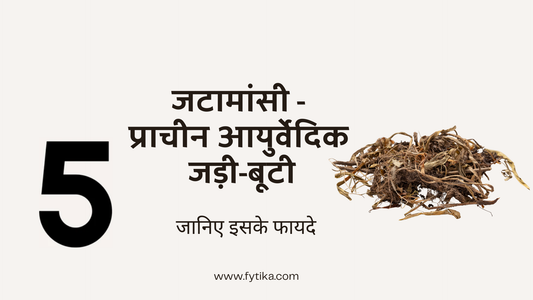 Fytika Blog - Benefits of Jatamansi