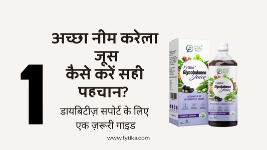Fytika Blog - Best Juice for Diabetes