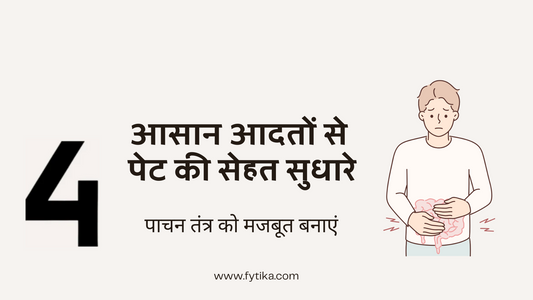Fytika Blog - Easy Tips for Good Gut Health